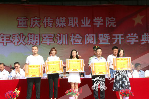 重慶傳媒職業(yè)學(xué)院2022年報(bào)名條件、招生要求、招生對(duì)象