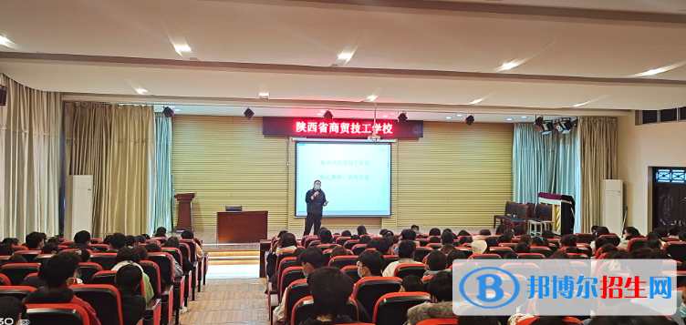 陜西省商貿(mào)技工學(xué)校2022年報名條件、招生對象