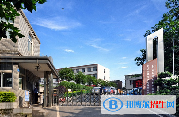 重慶機(jī)械電子技師學(xué)院2022年報(bào)名條件、招生要求、招生對(duì)象