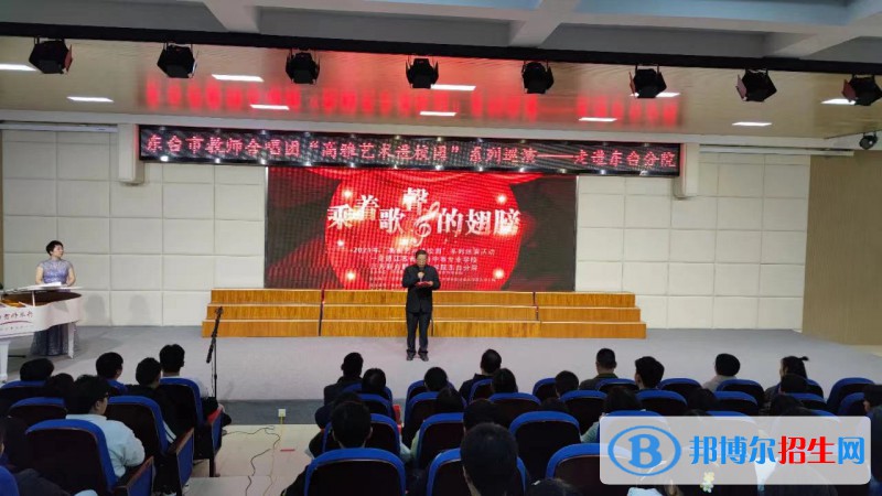 江蘇東臺(tái)中等專(zhuān)業(yè)學(xué)校2022年報(bào)名條件、招生要求、招生對(duì)象