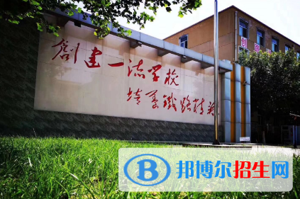 石家莊路翔鐵路中等專業(yè)學(xué)校2022年報(bào)名條件、招生要求、招生對(duì)象