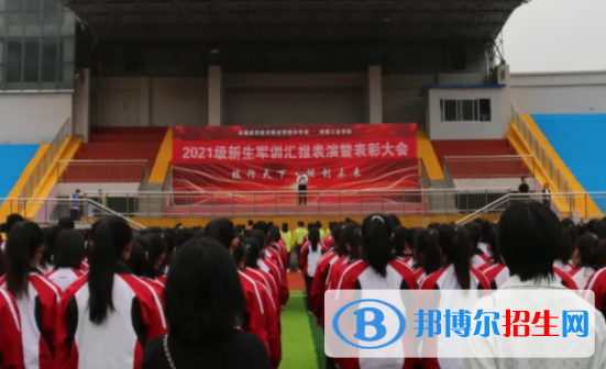 衡水機電工程學(xué)校2022年招生辦聯(lián)系電話