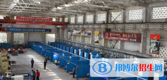四川鍋爐高級(jí)技工學(xué)校2022年有哪些專業(yè)
