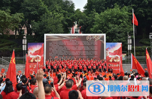 重慶能源工業(yè)技師學院2022年報名條件、招生要求、招生對象