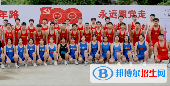 貴州體育運(yùn)動(dòng)學(xué)校2022年報(bào)名條件、招生要求、招生對(duì)象