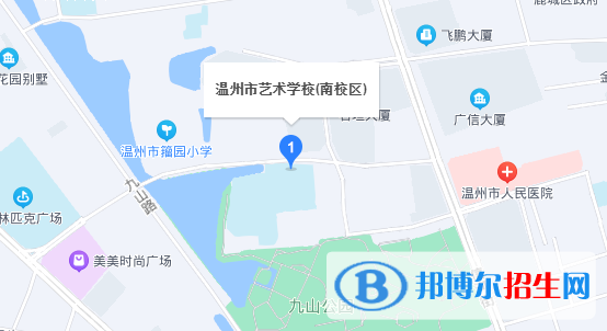 溫州藝術學校地址