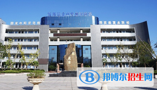 溫州甌海職業(yè)中專集團(tuán)學(xué)校