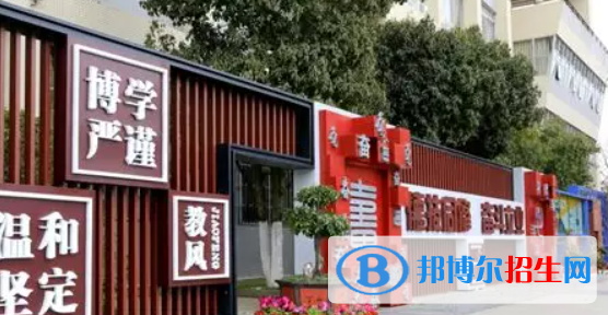 大邑縣職業(yè)高級中學(xué)2022年學(xué)費(fèi)、收費(fèi)多少