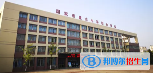 新津縣職業(yè)高級(jí)中學(xué)2022年招生簡(jiǎn)章