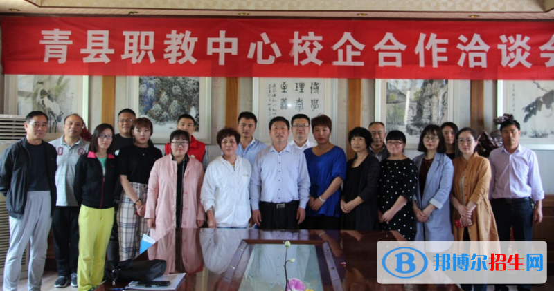 青縣職業(yè)技術(shù)教育中心2022年招生簡章