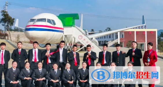 貴陽(yáng)市中華職業(yè)學(xué)校2022年報(bào)名條件、招生要求、招生對(duì)象