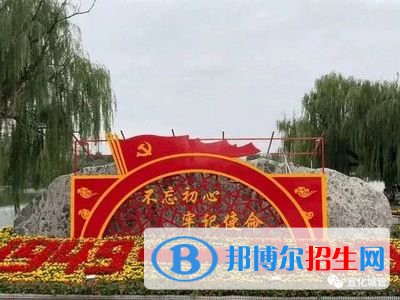 張家口東方司法學(xué)校2022年招生辦聯(lián)系電話