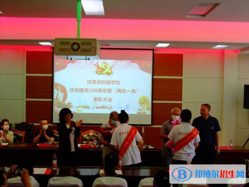 甘肅財(cái)政學(xué)校2022年招生辦聯(lián)系電話