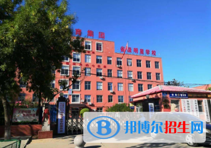 滄州渤海中等專業(yè)學校2022年報名條件、招生要求、招生對象