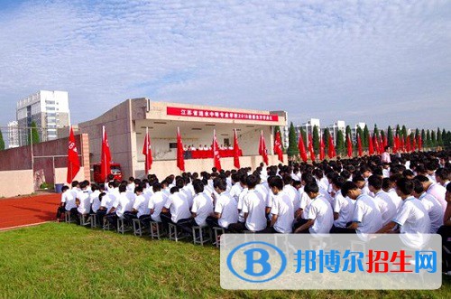 江蘇漣水中等專業(yè)學(xué)校2022年報(bào)名條件、招生要求、招生對象
