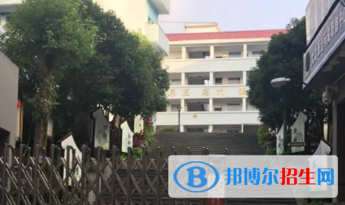文成縣職業(yè)高級中學(xué)