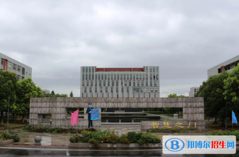 長(zhǎng)興技師學(xué)院2022年招生辦聯(lián)系電話
