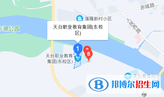 天臺(tái)縣職業(yè)教育集團(tuán)