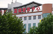 藁城市職教中心2022年招生辦聯(lián)系電話