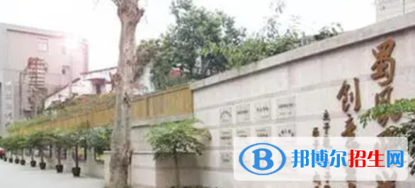成都蜀興職業(yè)中學(xué)2022年宿舍條件
