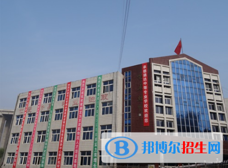 張家口凱迪中專(zhuān)2022年報(bào)名條件、招生要求、招生對(duì)象