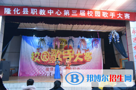 隆化職教中心2022年招生錄取分數(shù)線