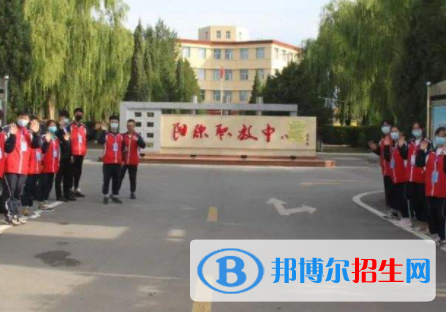 陽原縣職業(yè)技術(shù)教育中心2022年報(bào)名條件、招生要求、招生對(duì)象