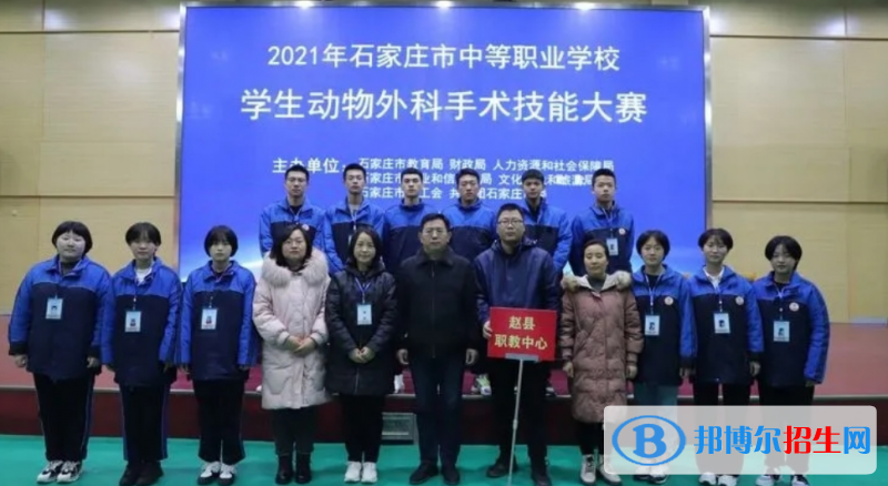 趙縣綜合職業(yè)技術(shù)教育中心2022年報(bào)名條件、招生對象