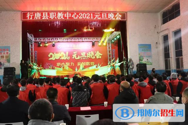 行唐縣職教中心2022年報(bào)名條件、招生對象