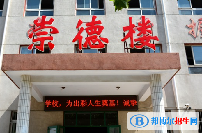 深州市職業(yè)技術(shù)教育中心2022年學(xué)費(fèi)、收費(fèi)多少