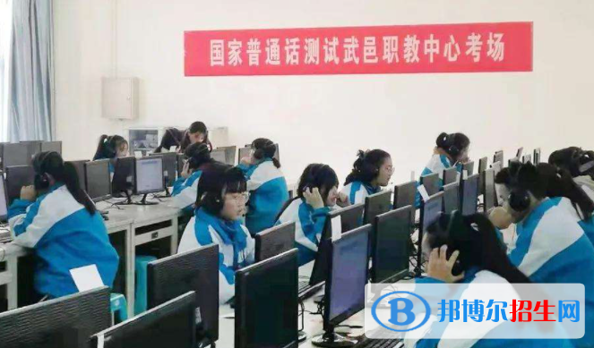 武邑職教中心2022年招生錄取分數(shù)線