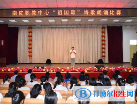 南皮職教中心2022年報(bào)名條件、招生要求、招生對(duì)象