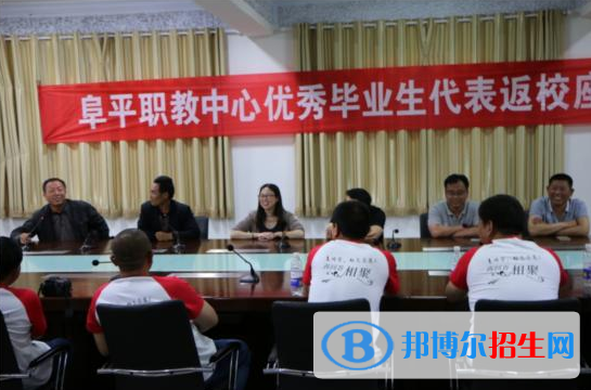 阜平縣職業(yè)技術(shù)教育中心2022年報(bào)名條件、招生要求、招生對(duì)象