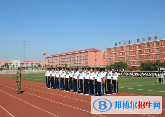 南和職教中心怎么樣、好不好