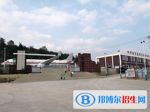 貴州航空工業(yè)技師學(xué)院烏當(dāng)校區(qū)怎么樣、好不好