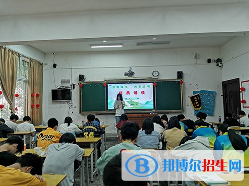 貴陽市城鄉(xiāng)建設(shè)學校2022年報名條件、招生要求、招生對象