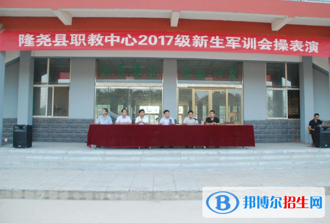隆堯職教中心2022年報(bào)名條件、招生要求、招生對象