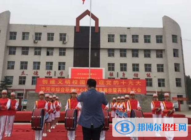 沙河職教中心2022年招生錄取分?jǐn)?shù)線(xiàn)