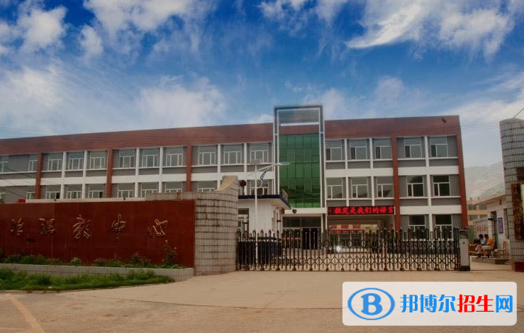 古冶職教中心怎么樣、好不好