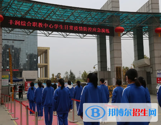 豐潤(rùn)綜合職教中心2022年招生辦聯(lián)系電話
