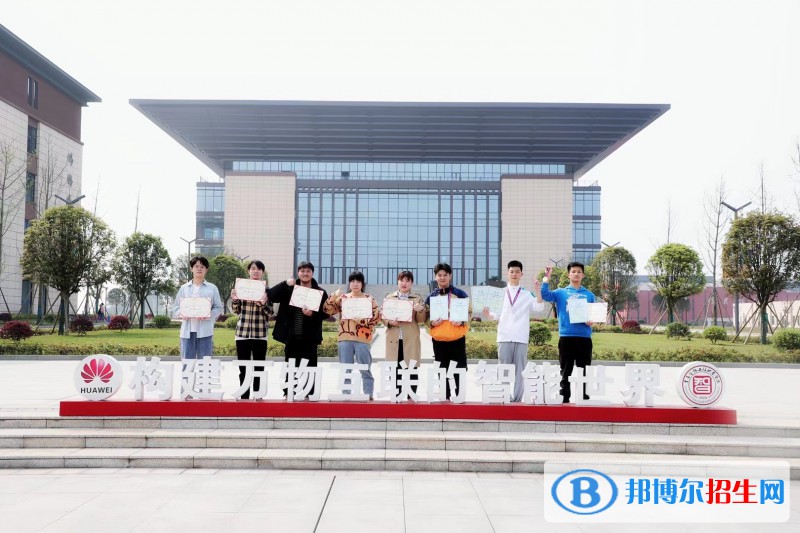 重慶智能工程職業(yè)學(xué)院2022年報(bào)名條件、招生要求、招生對象