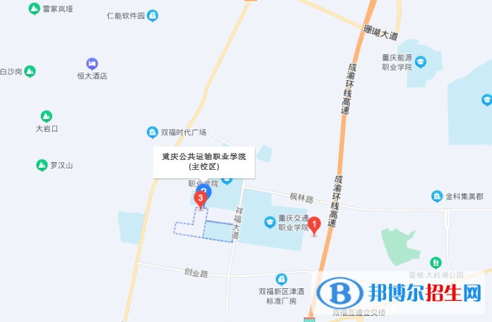 重慶公共運(yùn)輸職業(yè)學(xué)院地址在哪里