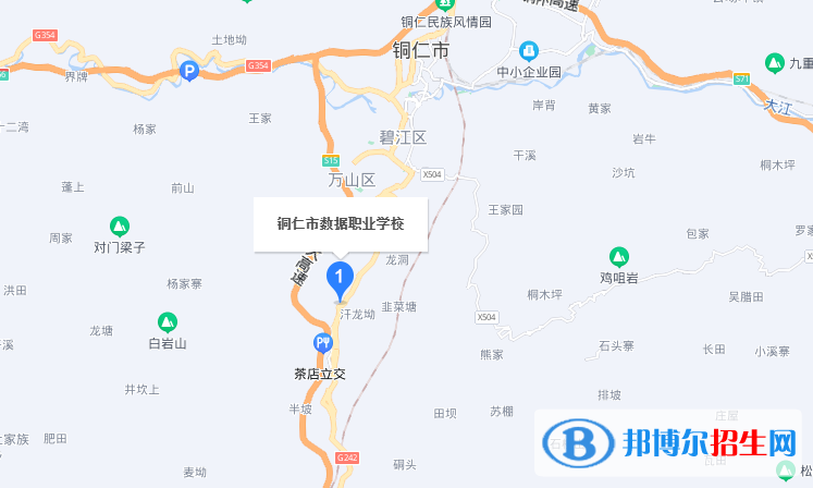 銅仁市數(shù)據(jù)職業(yè)學校地址在哪里