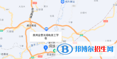 貴州金蓉無線電技工學校地址在哪里 