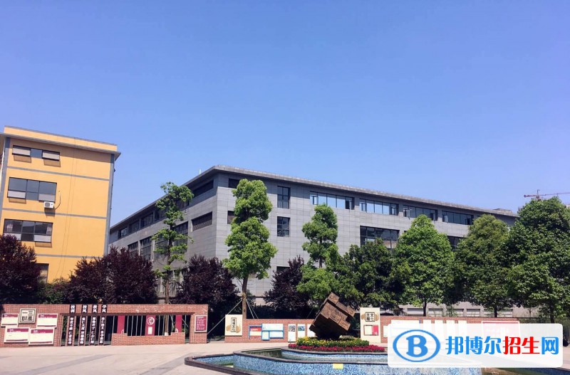 成都華達高中怎么樣、好不好