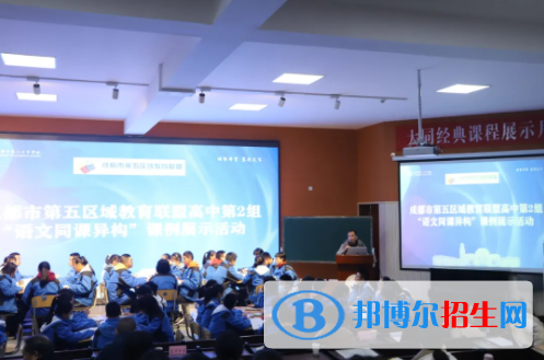 成都市第二十中學校怎么樣、好不好