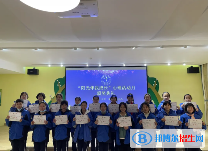成都第四十九中學校怎么樣、好不好