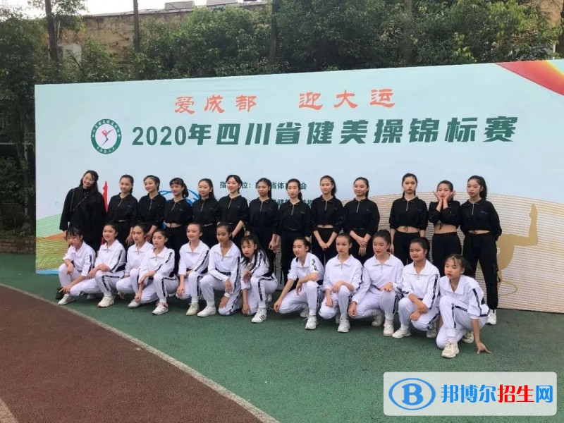 成都市田家炳中學2022年招生辦聯(lián)系電話