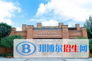  上海常青藤學(xué)校2022年錄取分?jǐn)?shù)線