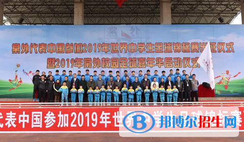 成都棠湖外國語學(xué)校2022年報名條件、招生要求、招生對象